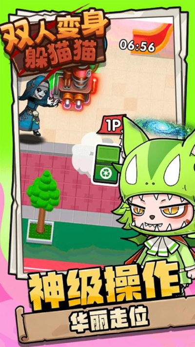 ˫�˱�����èè���������v1.0.0 ��׿��