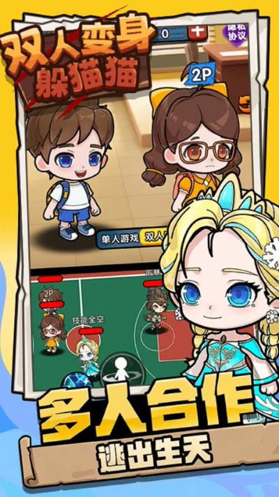 ˫�˱�����èè���������v1.0.0 ��׿��