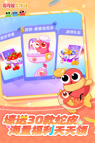 ̰���ߴ�ս���°汾����v5.40.5 ��׿��