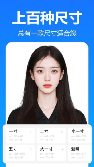 ����֤����app��׿��v5.5.0.0