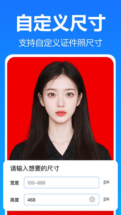 ����֤����app��׿��v5.5.0.0