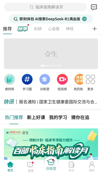 Ҽ������v5.1.50 ��׿��