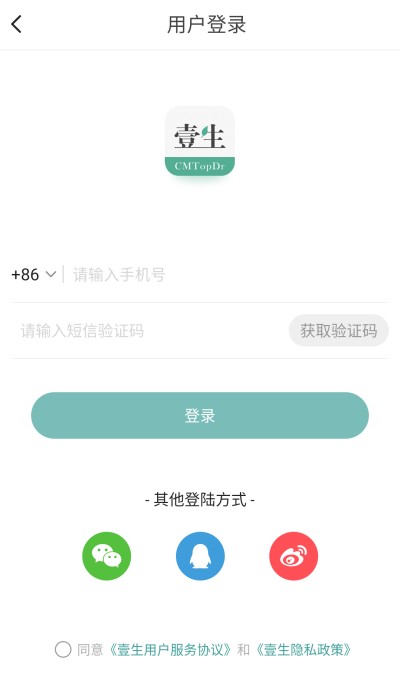 Ҽ������v5.1.50 ��׿��