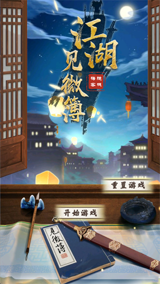 ������΢��1�ֻ�������v1.3 ��׿��