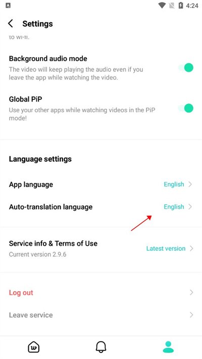 weverse�ٷ���������v3.12.6