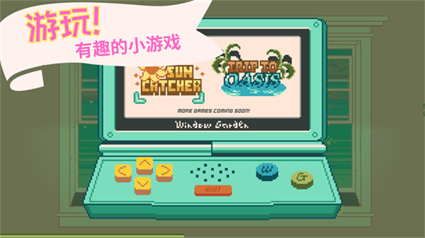 ���߻�԰ȥ�������v2.2.1 ��׿��