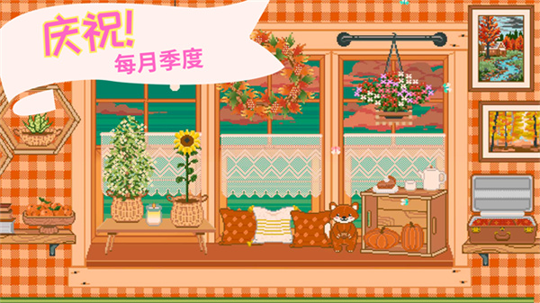 ���߻�԰ȥ�������v2.2.1 ��׿��