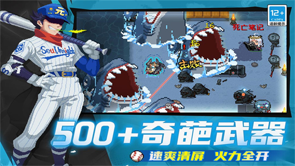 Ԫ����ʿ�������ײ˵�����2026���°�v8.1.0  ��׿��