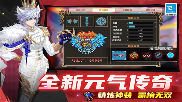 Ԫ����ʿ�������ײ˵�����2026���°�v8.1.0  ��׿��