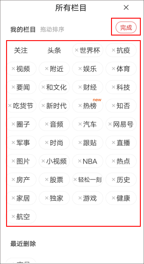 ���������ֻ��ͻ���appv116.9