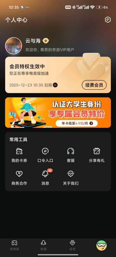 �������μ�������׿�����dv1.1.661