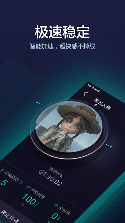 ����uu��������׿��v10.5.19