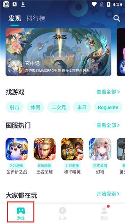 ����uu��������׿��v10.5.19