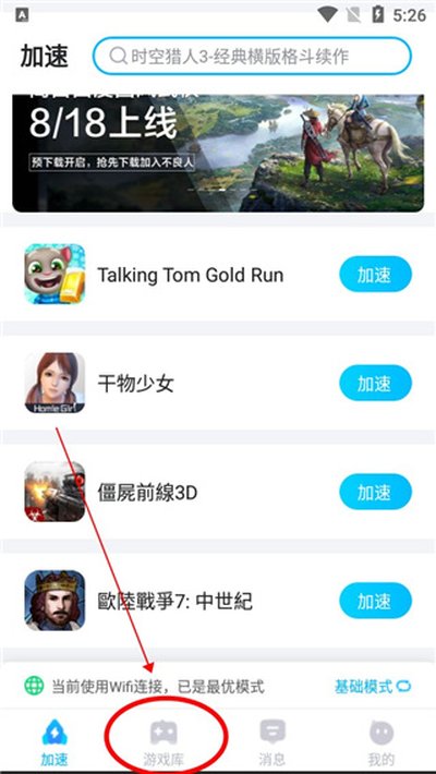 biubiu��������׿��v7.7.1.0