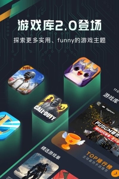 ���μ�������׿��3.29