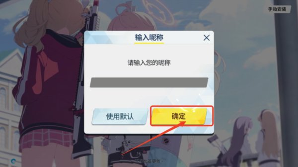 azurearchive��׿��v0.7.9.2