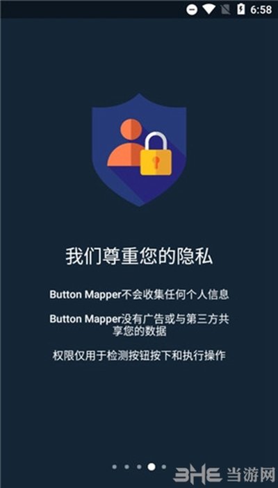 ButtonMapper����ӳ�䰲׿��v3.35