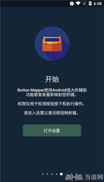 ButtonMapper����ӳ�䰲׿��v3.35