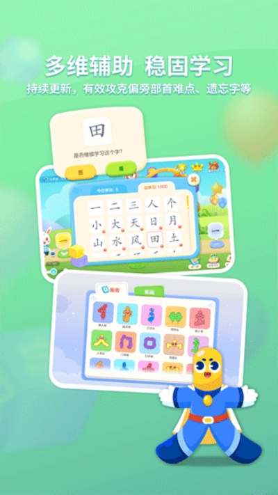 ��С��ʶ�ְ�׿��v9.26