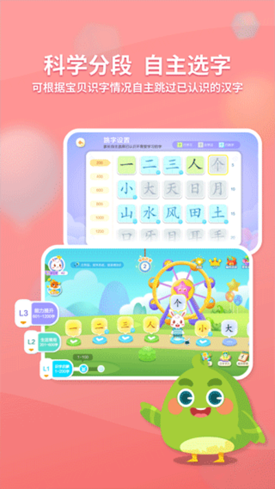 ��С��ʶ�ְ�׿��v9.26
