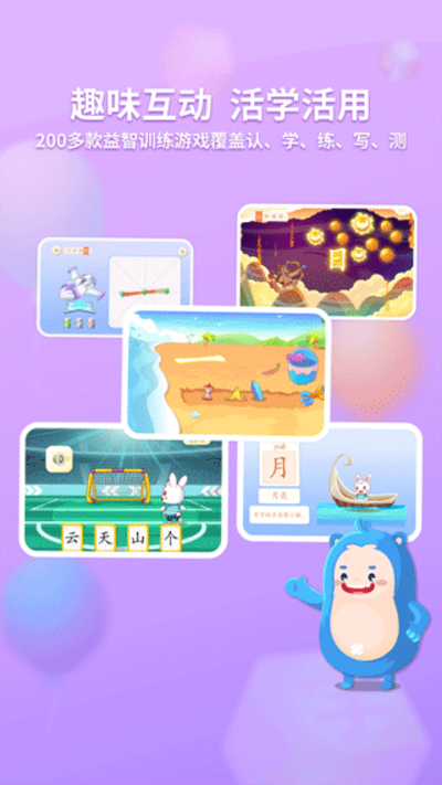 ��С��ʶ�ְ�׿��v9.26