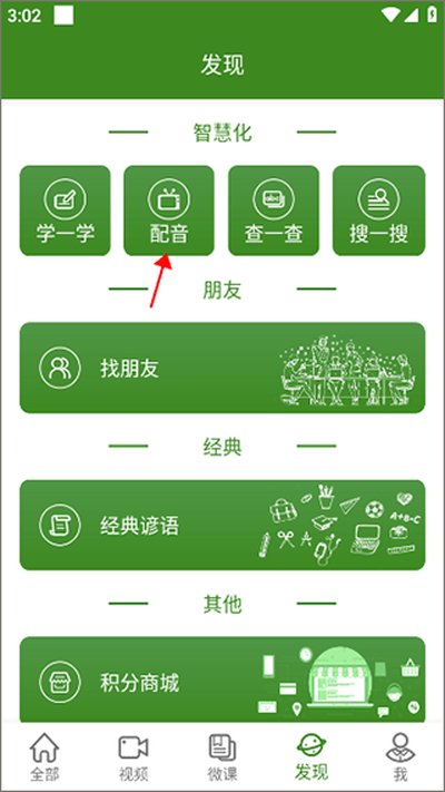 bbeӢ�ﰲ׿��v1.3.6