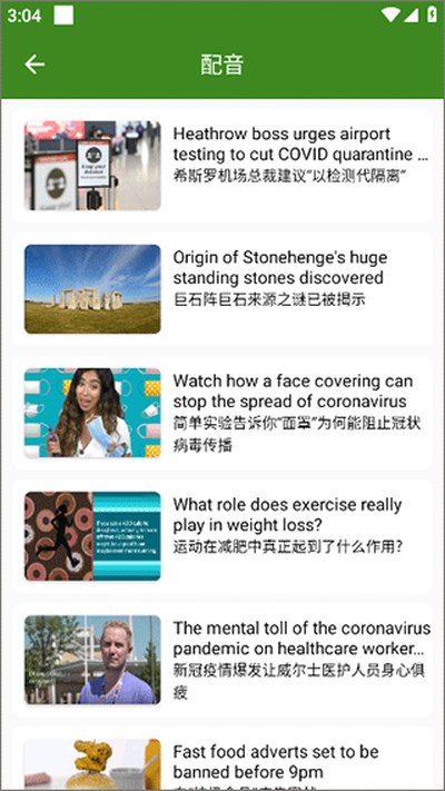 bbeӢ�ﰲ׿��v1.3.6