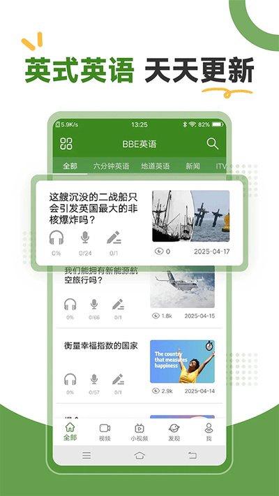 bbeӢ�ﰲ׿��v1.3.6