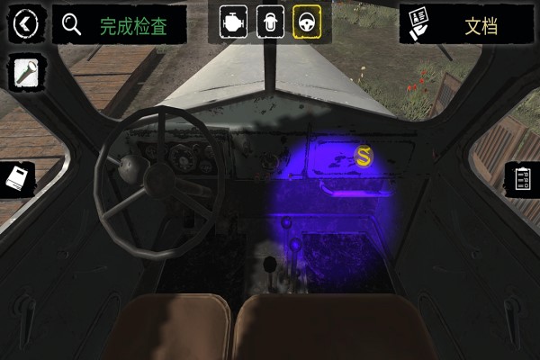 �߾����ٰ�׿��v7.7.1.0