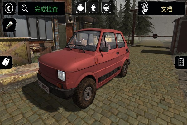 �߾����ٰ�׿��v7.7.1.0