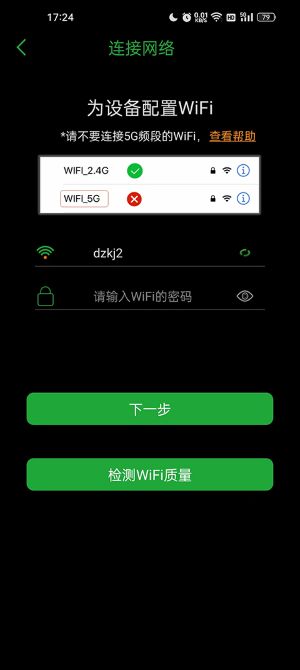 seetong�ֻ�Զ�̼��APPv8.3.9.5