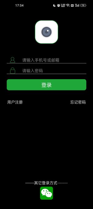 seetong�ֻ�Զ�̼��APPv8.3.9.5