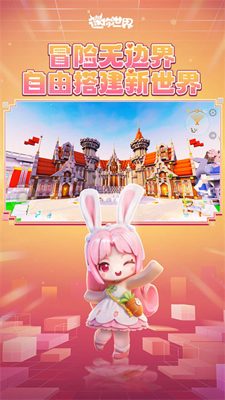 ����������ΰ����ذ�װv1.55.3 �ٷ���