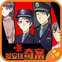 �������永v1.0.1025 ��׿��