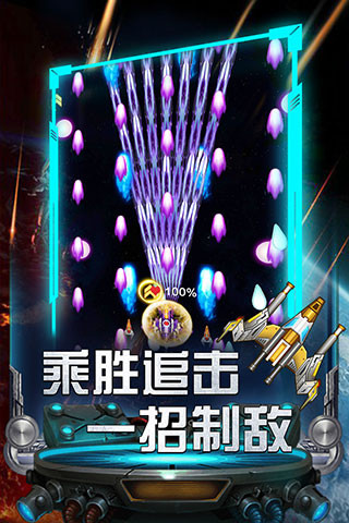 �����ɻ���ս���°�׿������v2.0.9