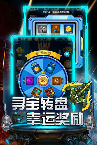 �����ɻ���ս���°�׿������v2.0.9