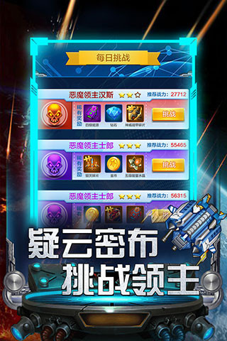 �����ɻ���ս���°�׿������v2.0.9