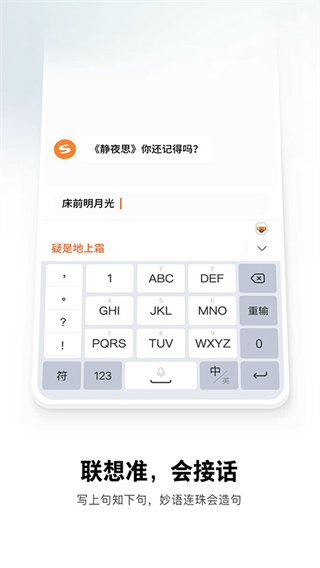 �ѹ����뷨�ֻ�������v20.5.0 ��׿��