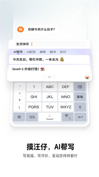 �ѹ����뷨�ֻ�������v20.5.0 ��׿��