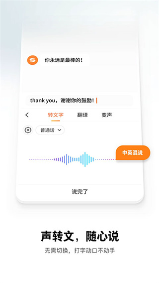 �ѹ����뷨�ֻ�������v20.5.0 ��׿��