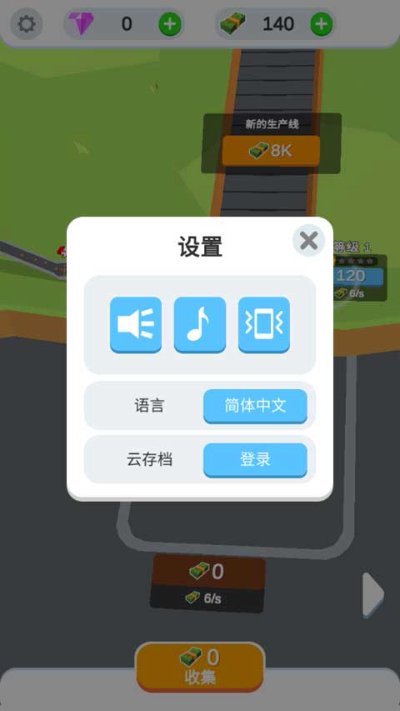 ��������������������v3.0.6 ��׿��