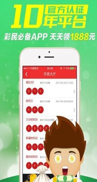 49ͼ������ֻ���v1.1.0