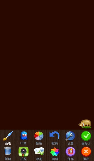 ħ����������v3.7 ��׿��