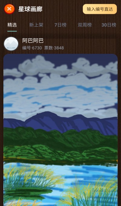 ħ����������v3.7 ��׿��