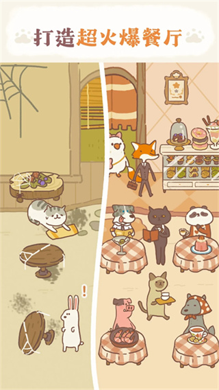 �������������ʯ���޽������v12.28 ��׿��