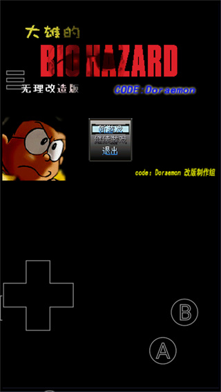 Ұ�ȴ��۵�����Σ����׿������v0.8.1-189