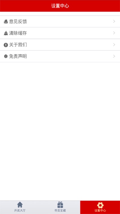 ���˲�app����v4.8.2 ��׿��