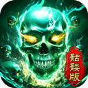 ����֮�����ð�v1.1.2