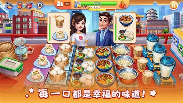 ��ζ��ʳ������v3.6.6 ��׿��