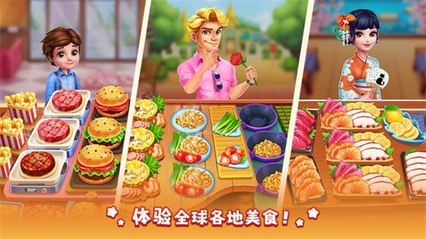 ��ζ��ʳ������v3.6.6 ��׿��